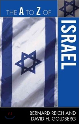 The A to Z of Israel