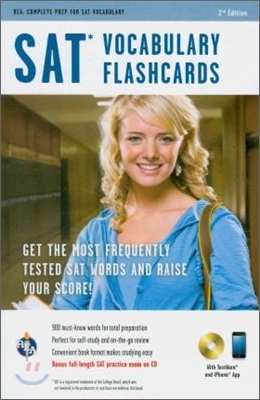 SAT Vocabulary Flashcards