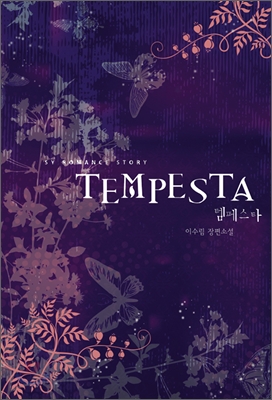 템페스타 Tempesta
