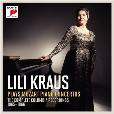 Lili Kraus 모차르트: 피아노 협주곡 전집 - 릴리 크라우스 