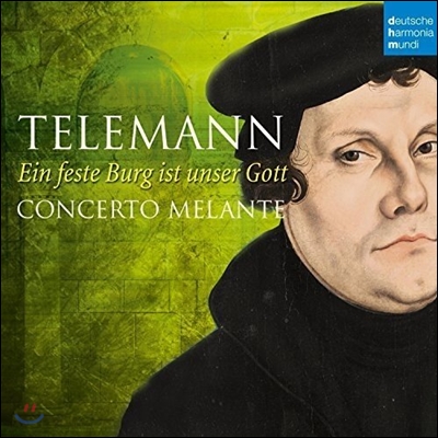 Concerto Melante 텔레만: 트리오 소나타 / 요한 발터: 내 주는 강한 성이요 (Telemann: Trio Sonatas / Walter: Ein Feste Burg ist Unser Gott) 콘체르토 멜란테, 라이마르 오를로프스키