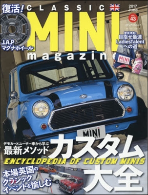 CLASSIC MINI magazine(クラシック.ミニマガジン) Vol.43