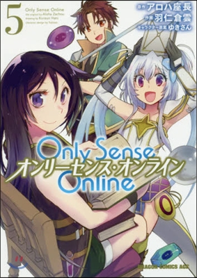 Only Sense Online オンリ-センス.オンライン 5