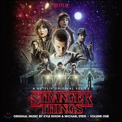 기묘한 이야기 시즌1 드라마 음악 (Stranger Things Season 1 Vol.1 OST) [블루 고스트 이펙트 컬러 2LP]