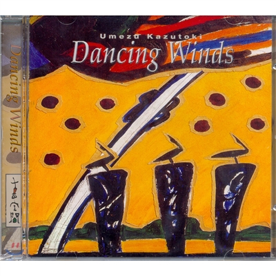 Kazutoki Umezu (우메즈 카즈토키) - Dancing Winds (풍무)