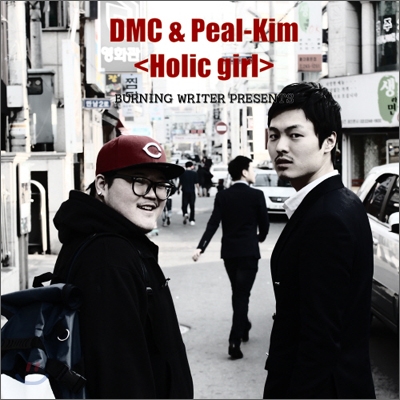 DMC & Peal Kim (디엠씨 & 필 김) - Holic Girl