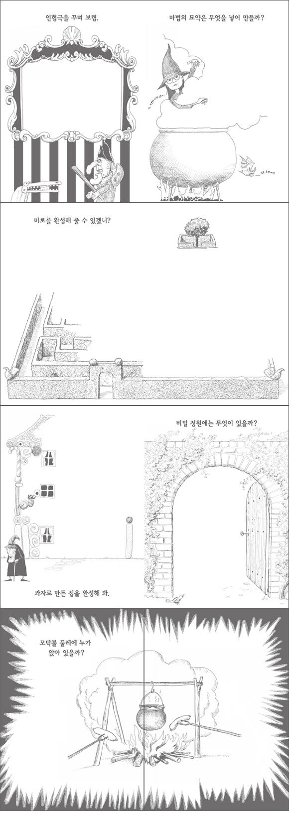 상세 이미지 1