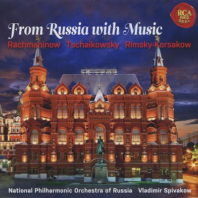 러시아 음악 모음집 - 스피바코프, 러시아 국립 오케스트라