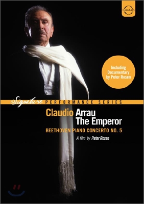 Claudio Arrau - The Emperor 클라우디오 아라우 (다큐멘터리+공연 실황)