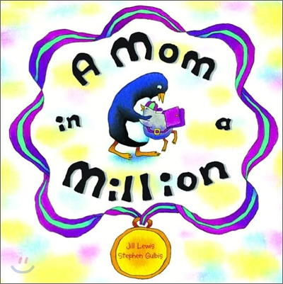 A Mom in a Million