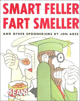 Smart Feller Fart Smeller