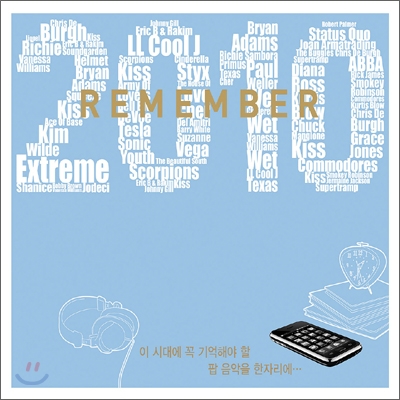 Remember (리멤버) 2010