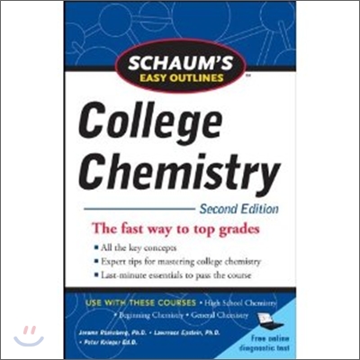 Schaum&#39;s Easy Outlines of College Chemistry, Second Edition