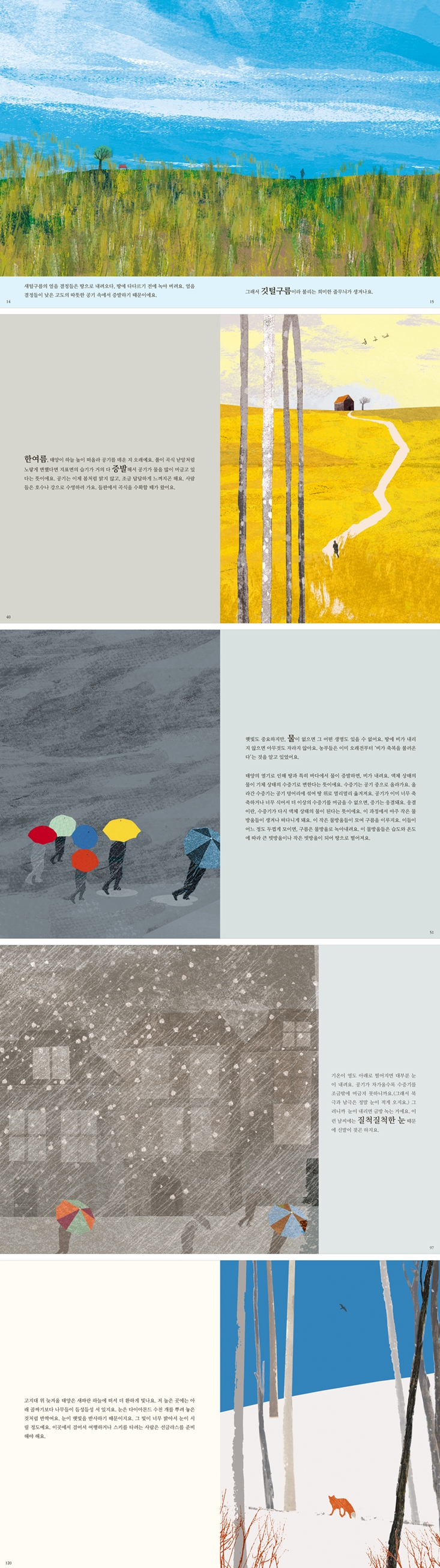 상세 이미지 1
