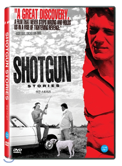 샷건 스토리즈 (Shotgun Stories, 2007)