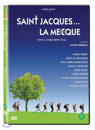 산티아고..우리들의 메카로 가는길 (Saint-Jacques... La Mecque, 2005)