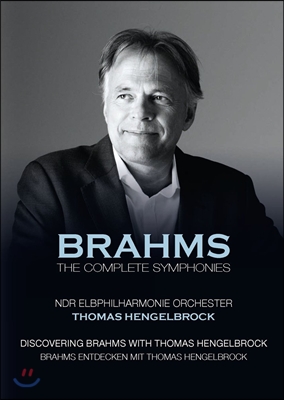 Thomas Hengelbrock 브람스: 교향곡 전곡집 - 토마스 헹겔브로크, 북독일 엘브 필하모니 오케스트라 (Brahms: The Complete Symphonies)