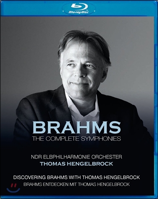 Thomas Hengelbrock 브람스: 교향곡 전곡집 - 토마스 헹겔브로크, 엘브 필하모니 오케스트라 (Brahms: The Complete Symphonies)