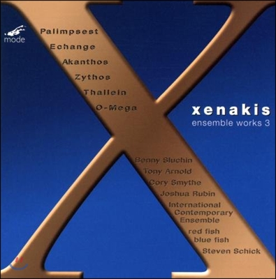 Steven Schick / International Contemporary Ensemble 크세나키스: 앙상블 음악 3집 - 복기지, 교환, 아칸토스, 지토스 (Iannis Xenakis: Ensemble Works 3 - Palimpsest, Echange, Akanthos, Zythos)