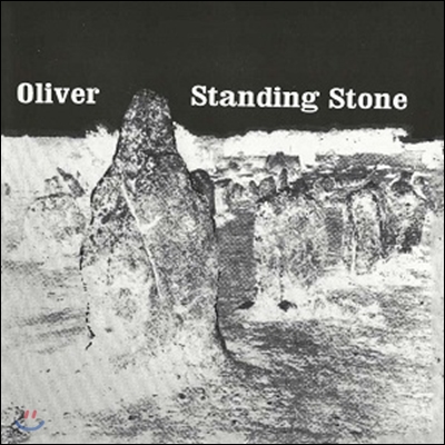 Oliver (올리버) - Standing Stone