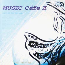 양수경 - Music Cafe 2 (모음집)
