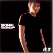 貴 - Signal (수입/Single/toct22166)