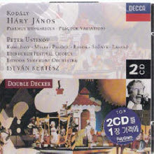 Istvan Kertesz - Kodaly : Hary Janos, etc (2CD/dd2792)