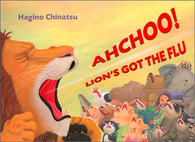 Ahchoo! Lion&#39;s Got the Flu