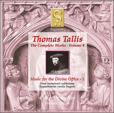 Chapelle du Roi 토마스 탈리스 4집 - 성무일과 1 (Thomas Tallis: Complete Works Volume 4 - Music for the Divine Office 1)