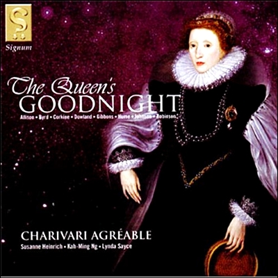 여왕의 밤- 엘리자베스 1세 시대의 궁정 음악