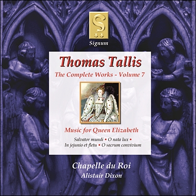 Chapelle du Roi 토마스 탈리스 7집 - 엘리자베스 여왕을 위한 음악 (Thomas Tallis: Complete Works Volume 7 - Music for Queen Elizabeth)