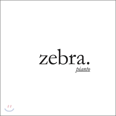 지브라 (Zebra) - Pianto [1,649장 한정반]
