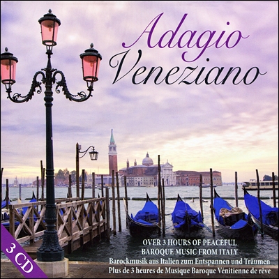 아다지오 베네치아 : 이탈리아의 사랑받는 바로크 음악