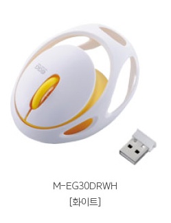 [ELECOM] 더 새로워진 초경량 에그마우스 FREE  M-EG30DR