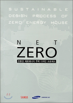 NET ZERO