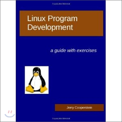 Linux Program Development: A Guide with Exercises