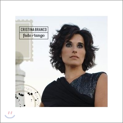 Cristina Branco - Fado/Tango