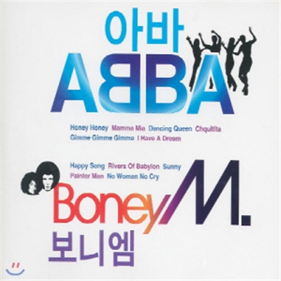 [중고-중] ABBA &amp; Boney M [2CD]