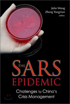 Sars Epidemic, The: Challenges To China&#39;s Crisis Management