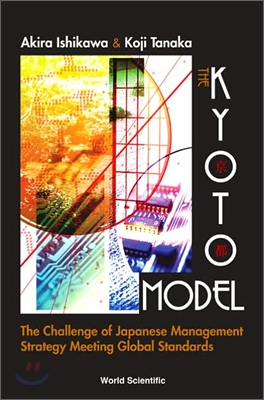 Kyoto Model, The: The Challenge of Japanese Management Strategy Meeting Global Standards