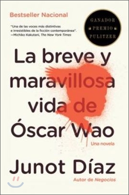 La Breve Y Maravillosa Vida de &#211;scar Wao / The Brief, Wondrous Life of Oscar Wao = The Brief Wondrous Life of Oscar Wao