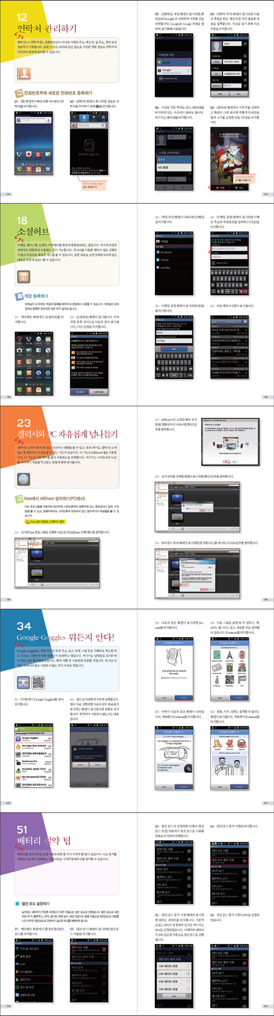 상세 이미지 1