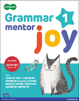 Longman Grammar Mentor Joy 1