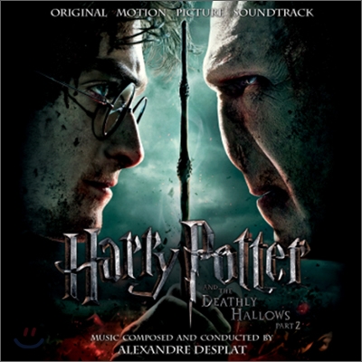 Harry Potter And The Deathly Hallows: Part 2 (해리 포터와 죽음의 성물 2부) OST