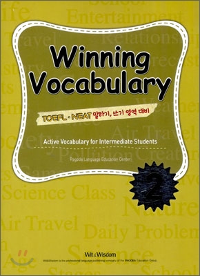 Winning Vocabulary 2