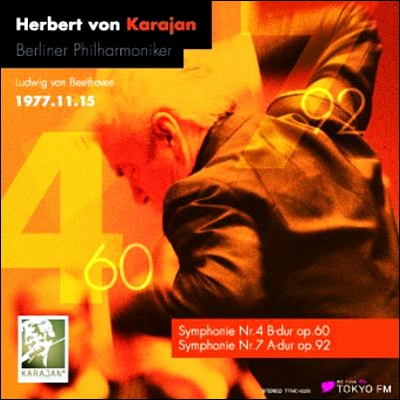 Herbert von Karajan 베토벤: 교향곡 4번 7번 (Beethoven  Symphonie Nr.4 & 7) 카라얀
