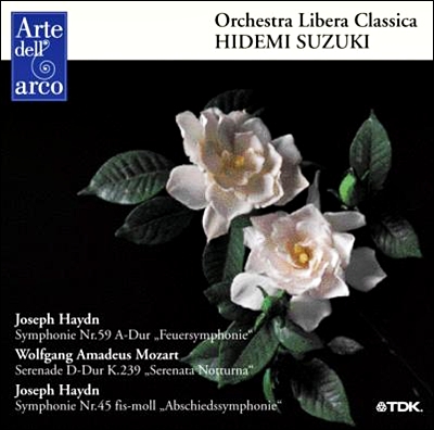 Hidemi Suzuki 하이든: 교향곡 49번 59번 / 모차르트: 세레나타 노투르나 (Haydn: Symphonies No.5 Hob.1-5, No.47 Hob.1-47-2)