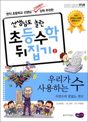 우리가 사용하는 수