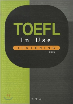 TOEFL In Use Listening