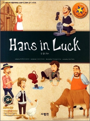 Hans in Luck 책 + MP3 CD 1장